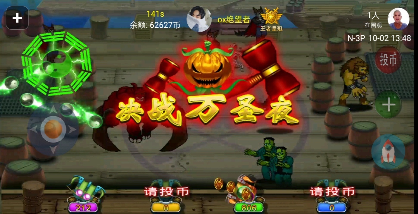 东京驱魔游戏下载手机版_东京驱鬼游戏_东京除魔游戏