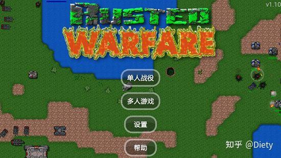 联机游戏低配手机_联机对打游戏手游_低端手机可以玩到联机游戏