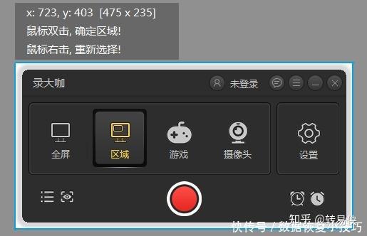 录屏软件EV_录屏软件evcapture_ev录屏软件