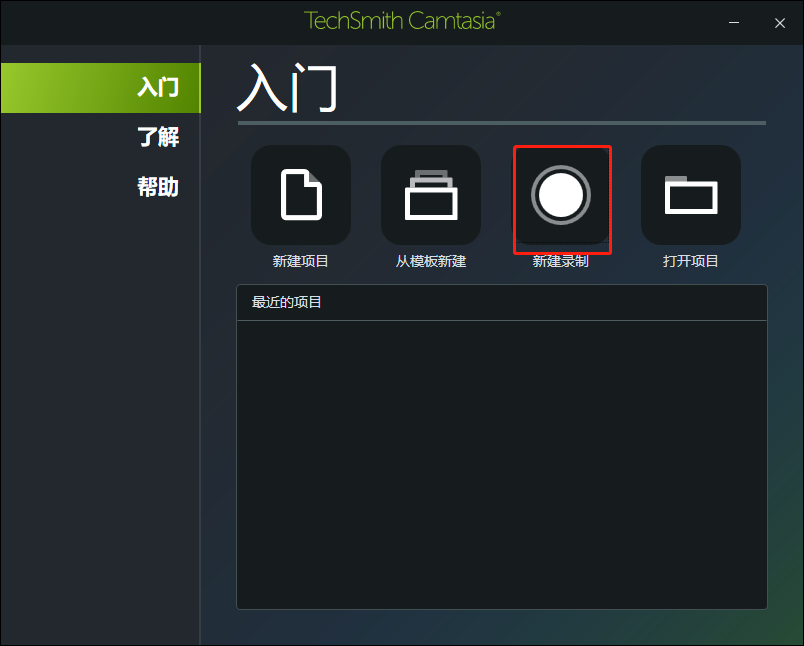 录屏软件EV_ev录屏软件_录屏软件evcapture