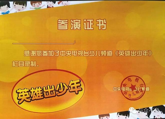 潘妮帕克来自哪部动漫_潘妮帕克_潘妮帕克超清壁纸