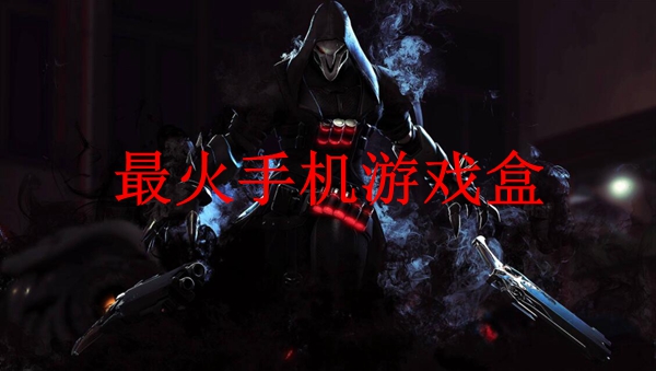 高画质的国产手机游戏盒子_画质盒子的答案是什么_画质盒子