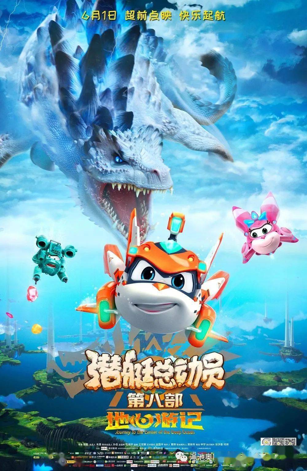 蓝猫妙想总动员_蓝猫妙想总动员_蓝猫妙想总动员