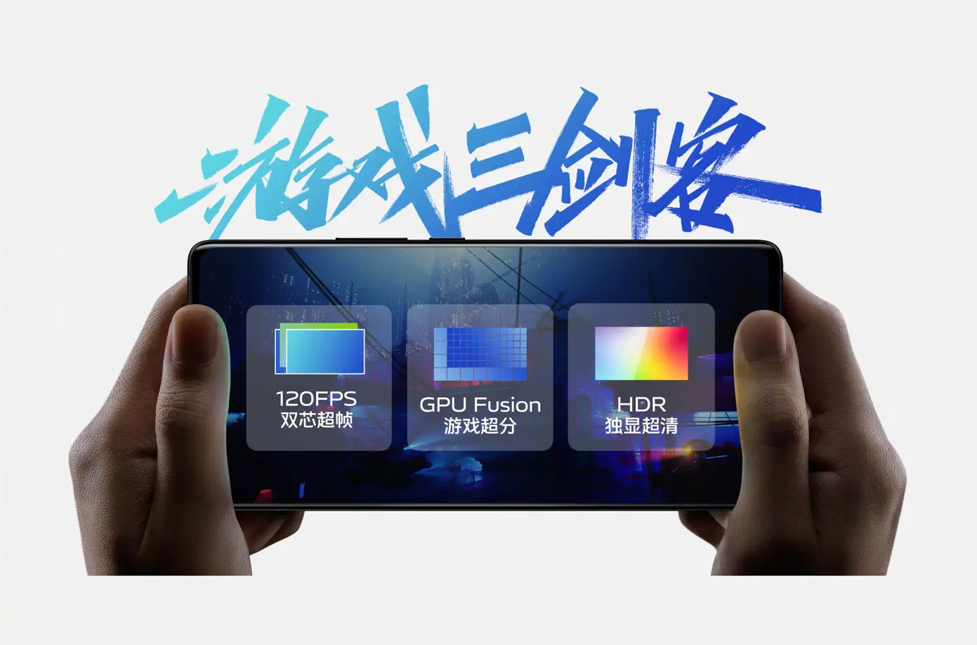 vivo手机游戏官网_官方手机游戏_vivo游戏官方手机