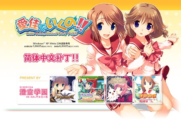 galgame 手机游戏动漫_动漫类手机游戏_galgame动漫化的游戏