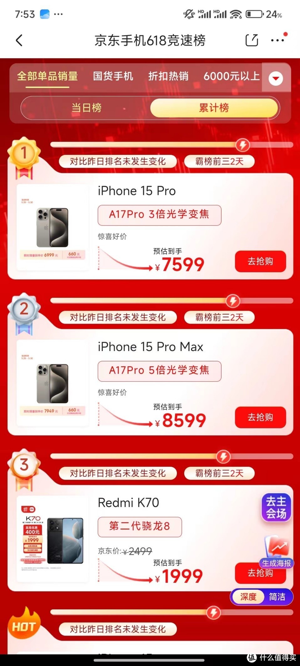 打游戏性能强华为手机推荐_华为适合打游戏的手机推荐_华为系列打游戏比较好的