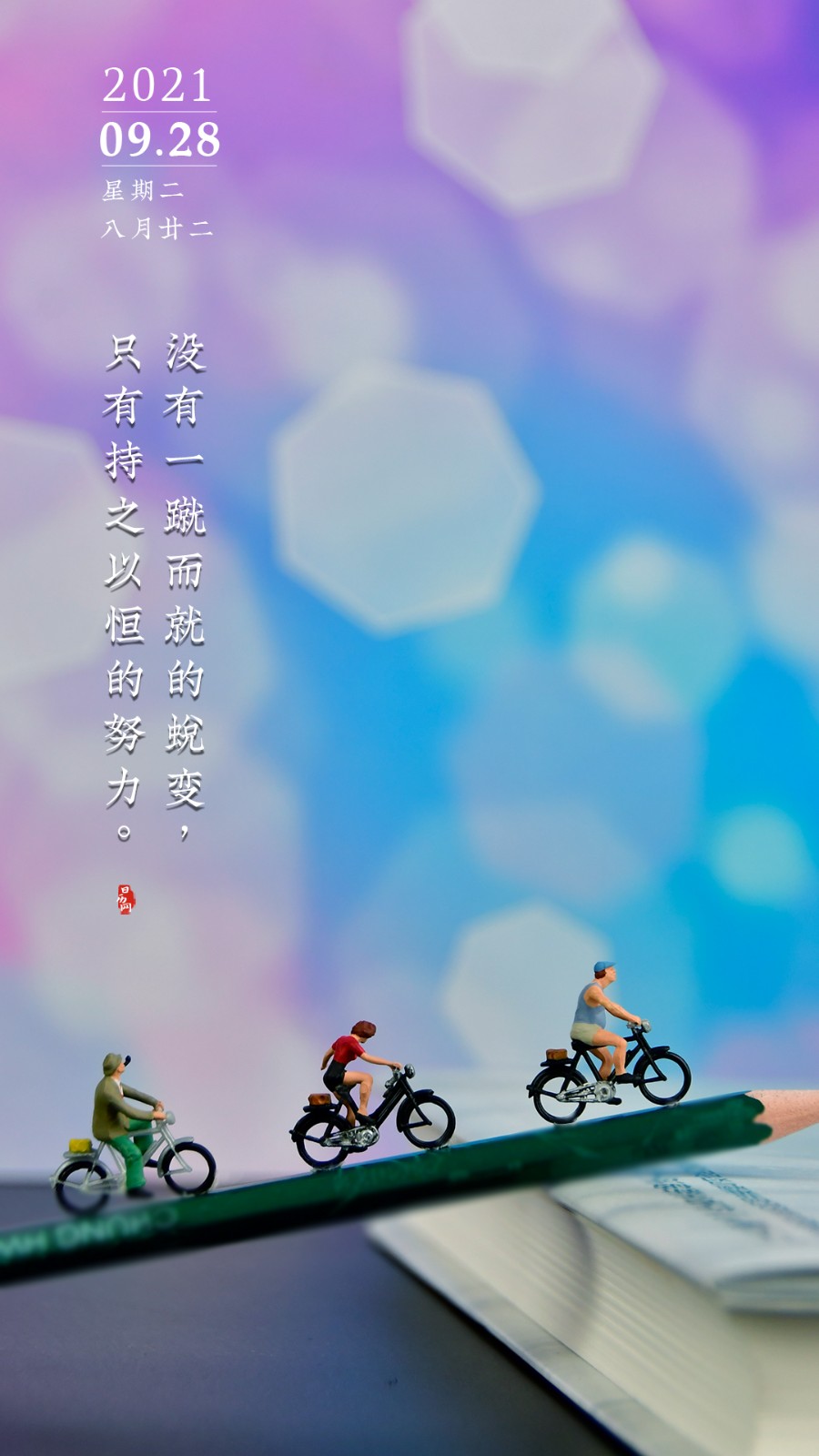 九月廿九是9月29日吗_九月廿九是几月几日_九月廿九