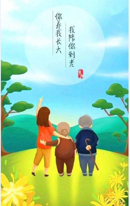 九月廿九是几月几日_九月廿九是9月29日吗_九月廿九