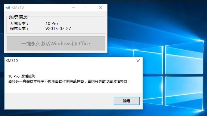 激活工具windows10_激活工具windows7_win7激活工具