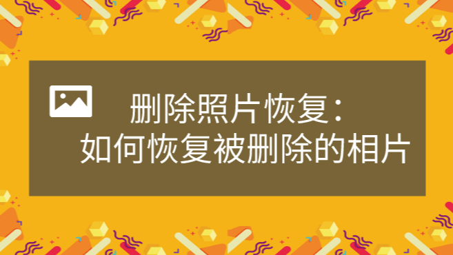 本地音乐怎么删除_如何删除本地音乐文件_删掉本地音乐