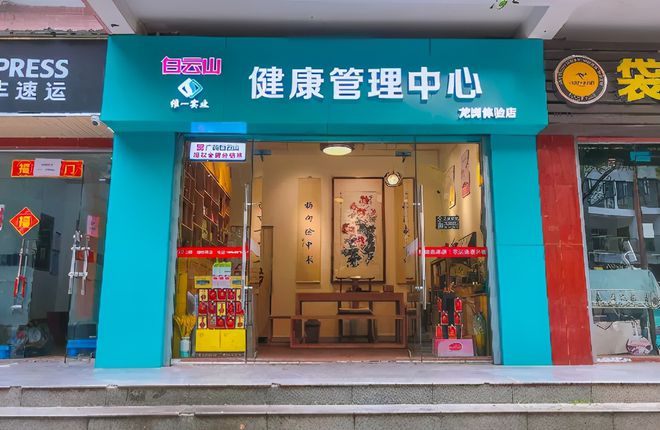 徐州健康通在线小助手_徐州健康通怎么预约_徐州健康通
