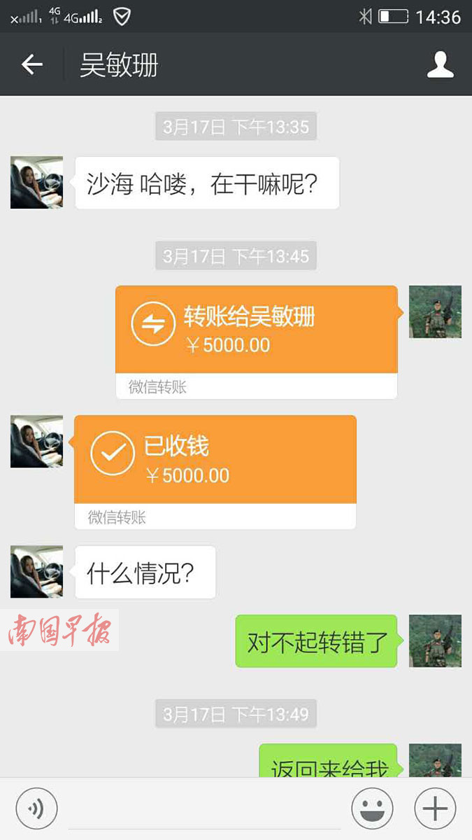 微信骰子开挂随意控制_2021微信骰子开挂随意控制_微信骰子挂软件下载