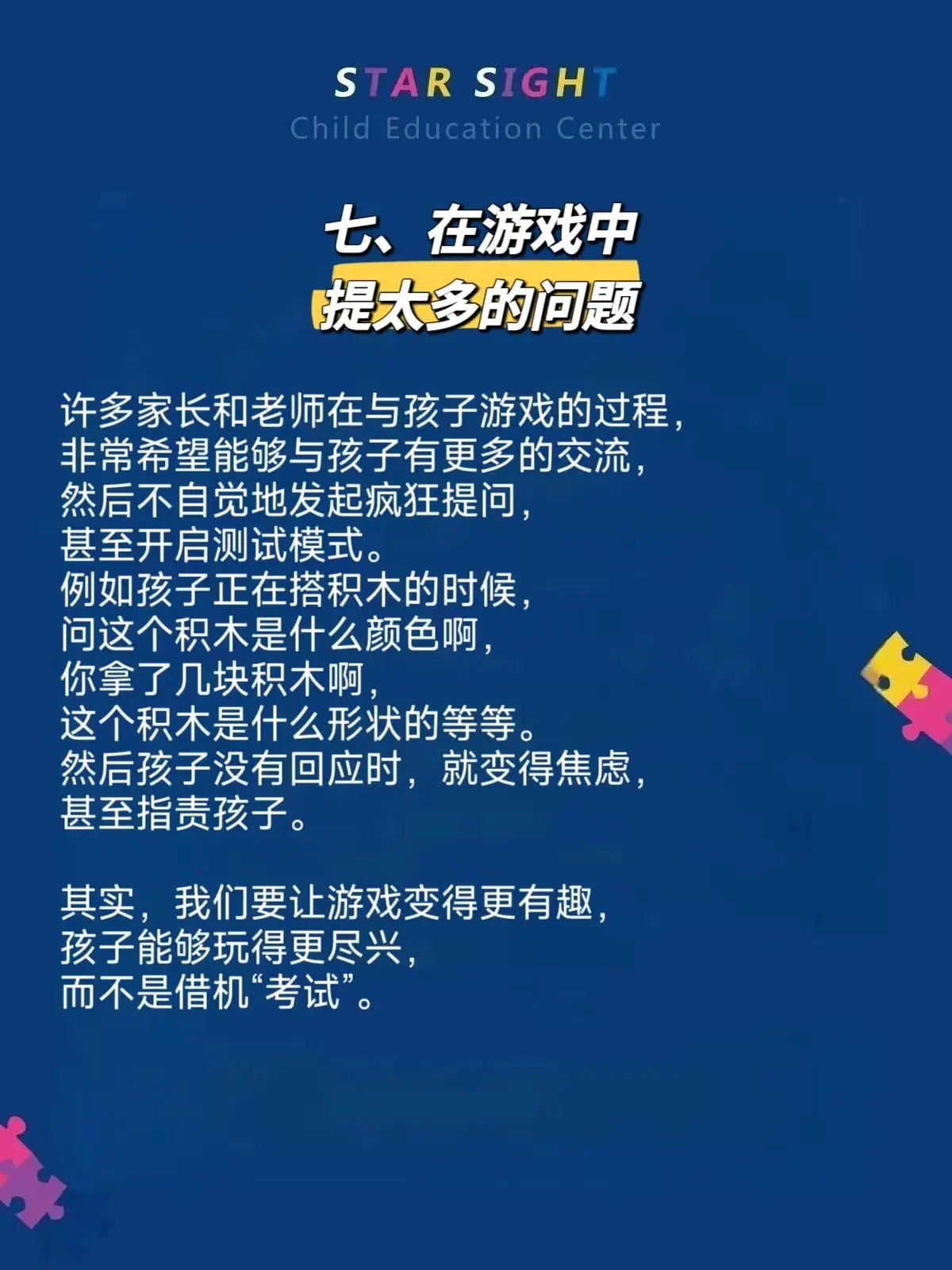 能儿童玩手机游戏有哪些_3岁儿童能不能玩手机游戏_儿童玩手机游戏充钱还可以退吗