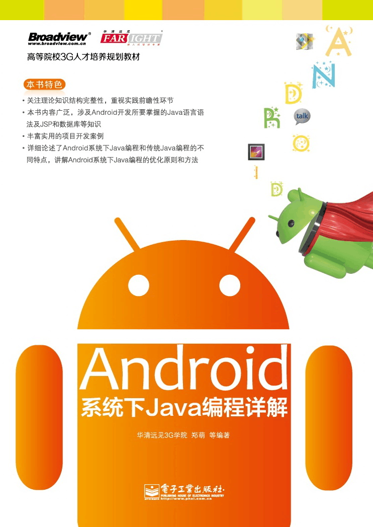 工具类javaee_工具类Java_java工具类