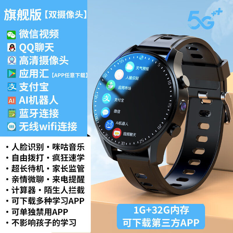 手表连接手机怎么连接_oppo手表watch2怎么连接手机_手表连接手机app