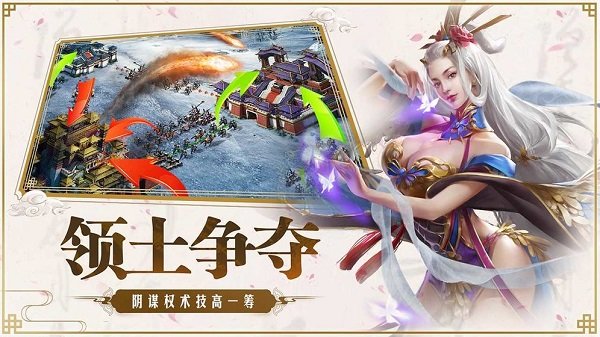 大秦复兴破解版下载_大秦复兴手机游戏版_大秦复兴正版