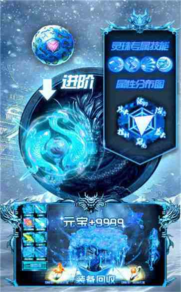 冰雪复古盒子版手机游戏大全_冰雪复古官方版_冰雪复古游戏盒子手机版