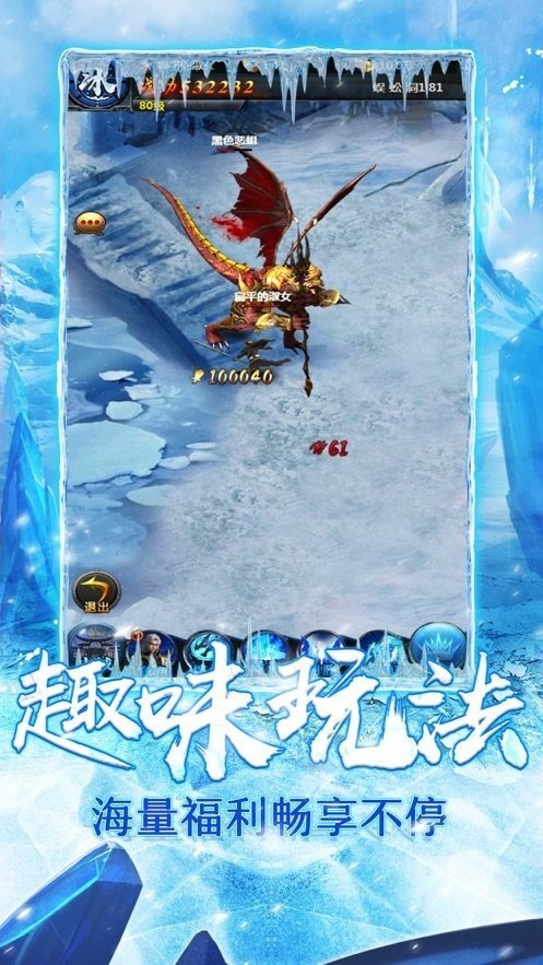 冰雪复古游戏盒子手机版_冰雪复古官方版_冰雪复古盒子版手机游戏大全