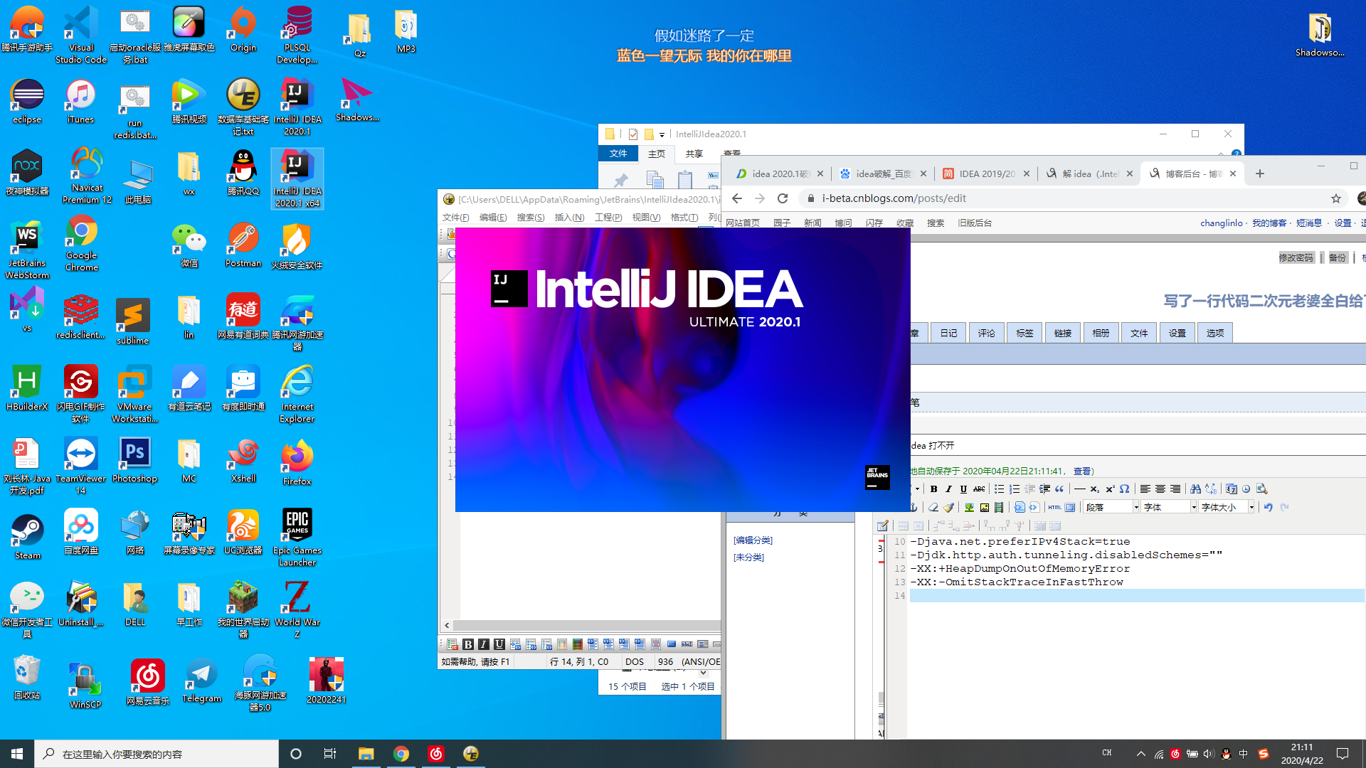 安装linux系统_linux安装idea_linux卸载idea