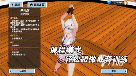 养成手机游戏排行榜_LINUX手机游戏养成_养成手机游戏排行榜top10