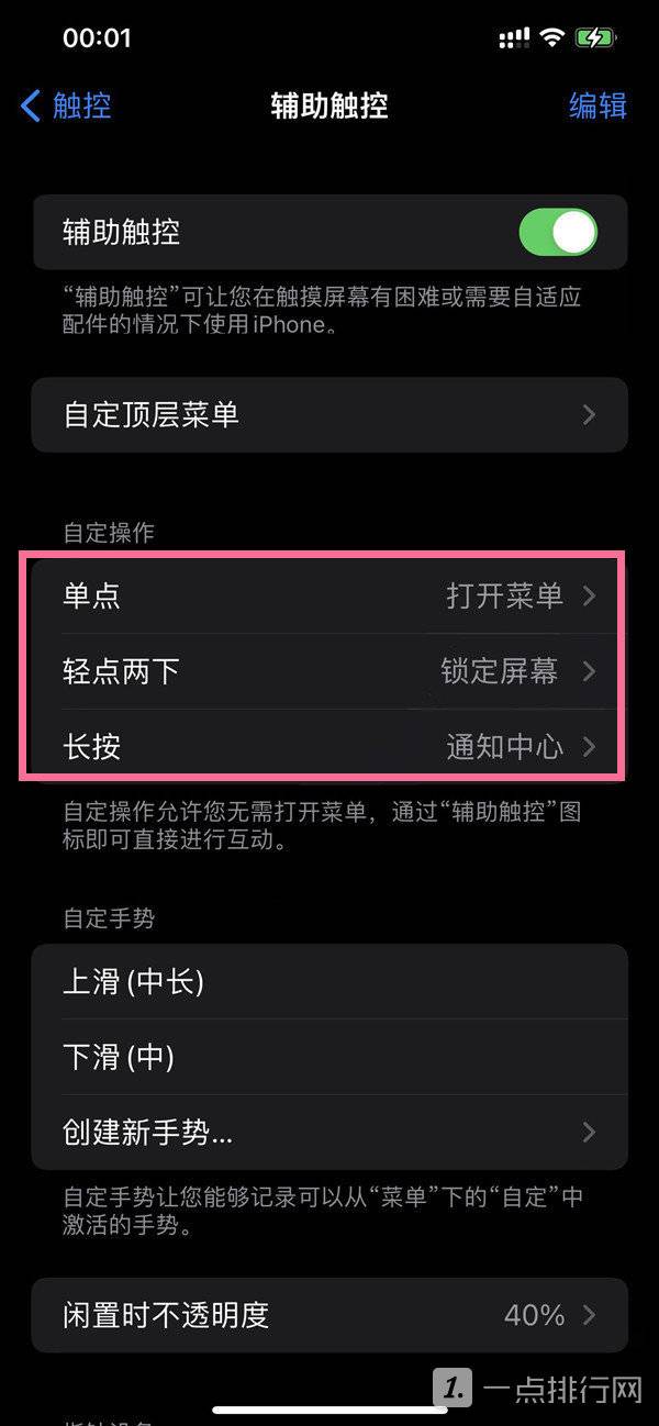 手机强制截图工具下载_截图强制工具下载手机软件_手机强制截图插件