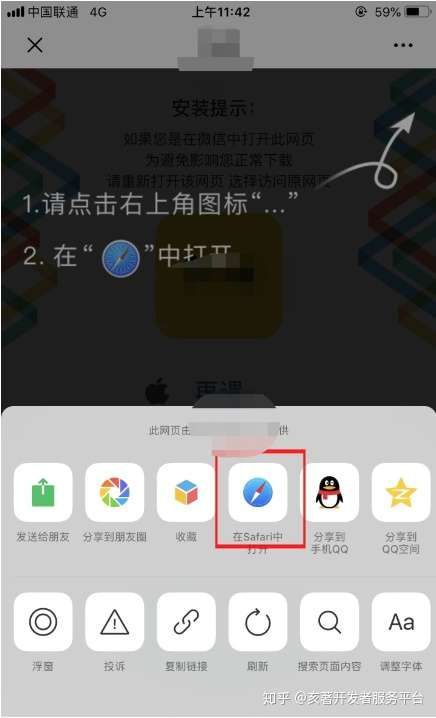 手机强制截图工具下载_手机强制截图插件_截图强制工具下载手机软件