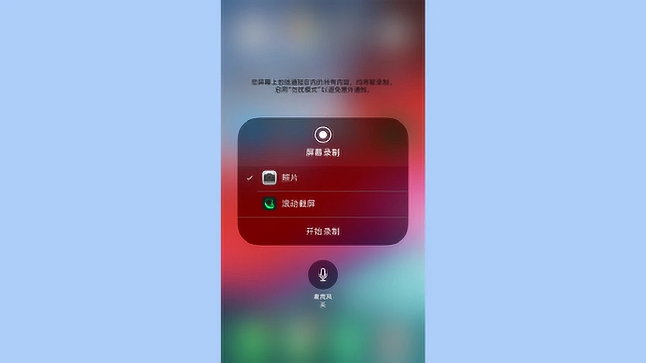 苹果滚动截屏怎么操作_滚动操作苹果截屏怎么设置_滚动截屏苹果怎么使用