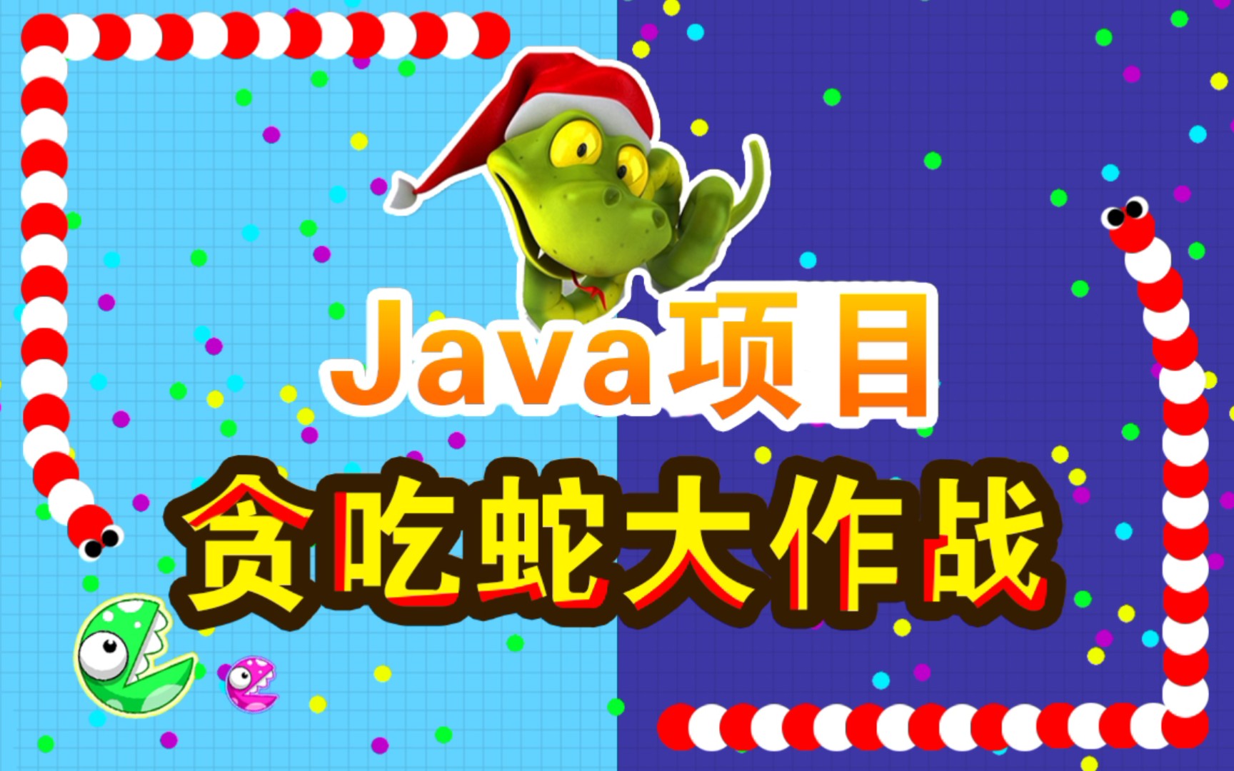 java手机网络游戏_手机游戏java_java手机游戏很卡