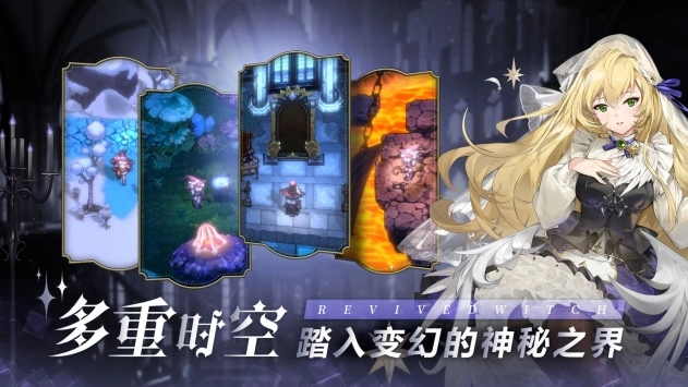 witchy手机游戏_witchy手机游戏_witchy手机游戏