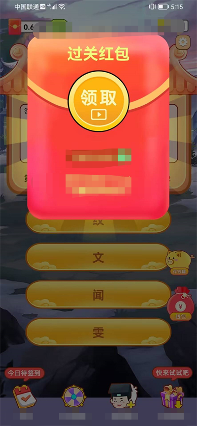 60秒游戏手机ios版免费_免费的ios游戏_免费秒玩的游戏