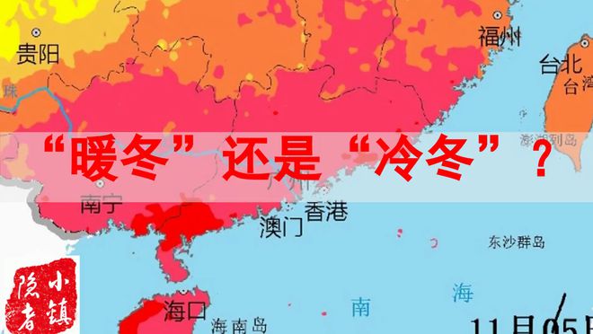 2022冷冬暖冬_今年将迎来冷冬还是暖冬_迎来了冬天的寒冷