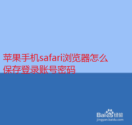 不用密码下载苹果手机游戏_不用密码下载苹果手机游戏_不用密码下载苹果手机游戏