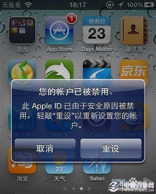 不用密码下载苹果手机游戏_不用密码下载苹果手机游戏_不用密码下载苹果手机游戏