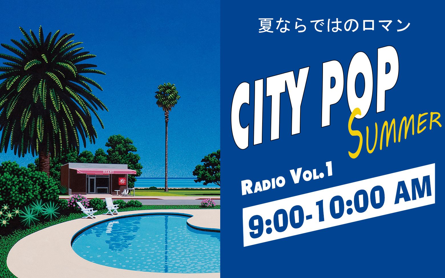 尤格_尤格萨隆_尤格索托斯的庭院