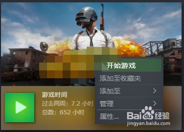 卸载手机游戏用什么软件_不用卸载游戏的手机_卸载手机游戏用哪个软件