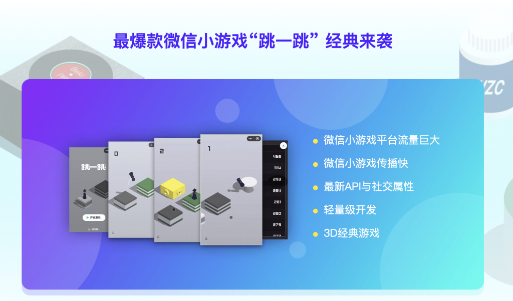 手机游戏平台_手机游戏推荐_three js手机游戏