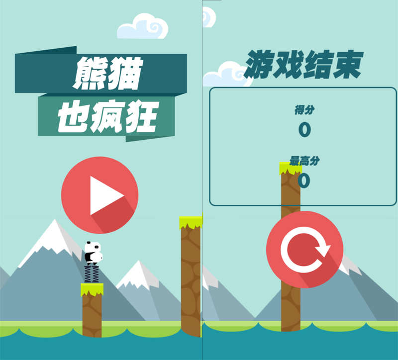 手机游戏推荐_手机游戏平台_three js手机游戏