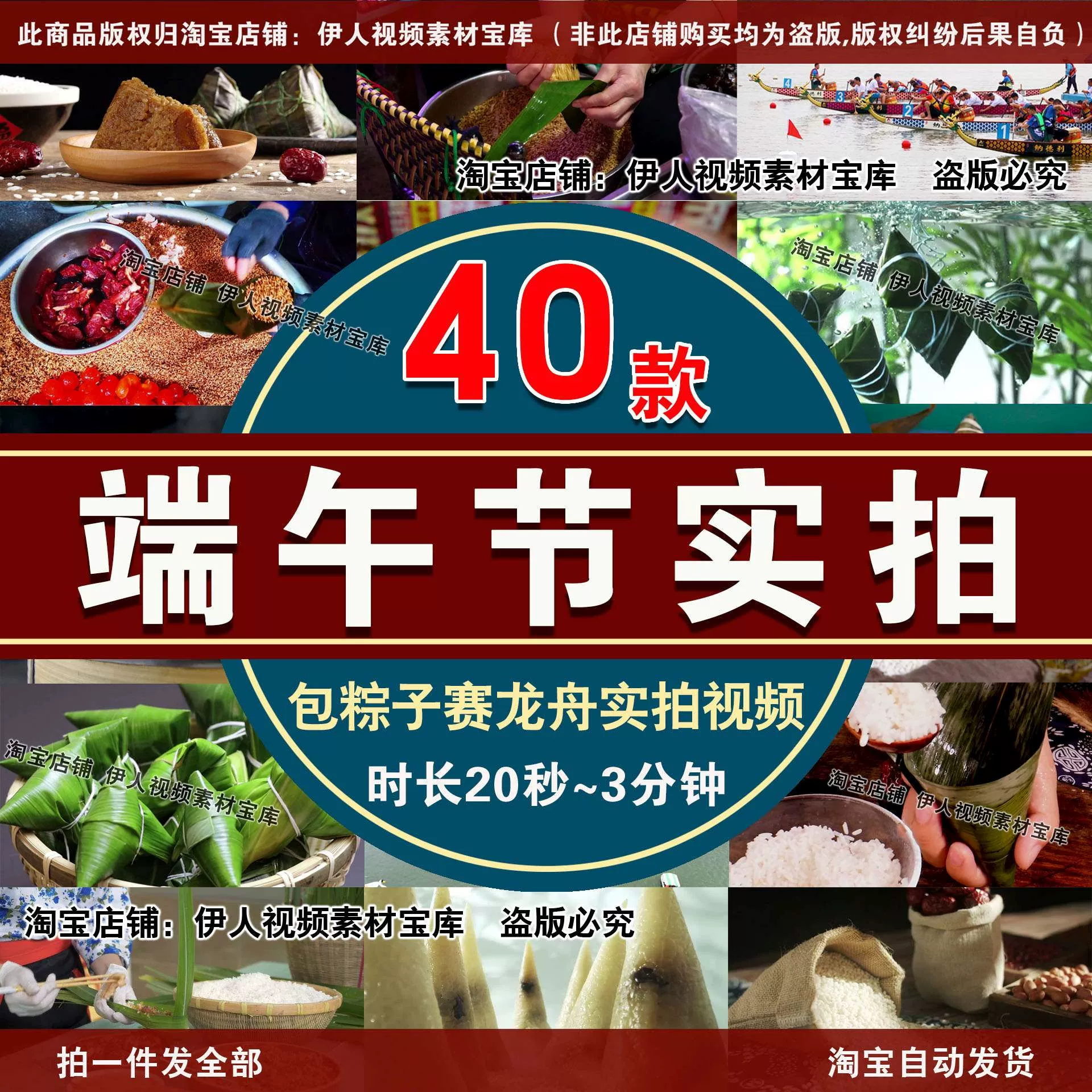 端午节在每月的几月几日_23年端午节是几月几日_端午节是圆月吗