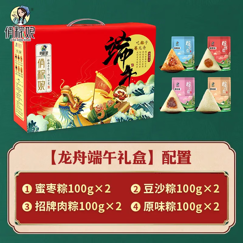 端午节在每月的几月几日_23年端午节是几月几日_端午节是圆月吗