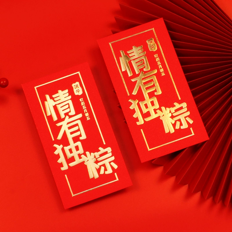 23年端午节是几月几日_端午节是圆月吗_端午节在每月的几月几日