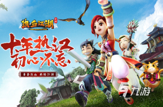 单机手机游戏角色扮演_rpg单机手机游戏_单机手机游戏网