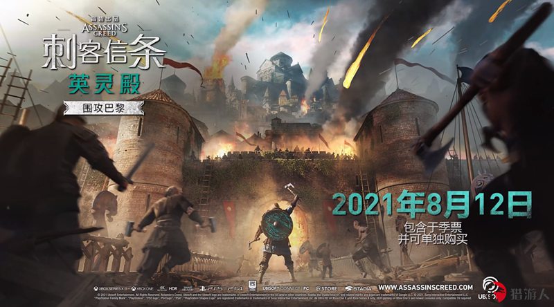 刺客信条英文名字_刺客信条英文_刺客信条英文翻译