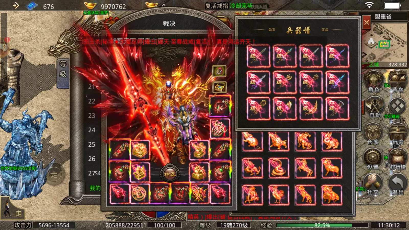 传奇画面手机游戏怎么玩_高画质传奇手游_传奇手机游戏画面