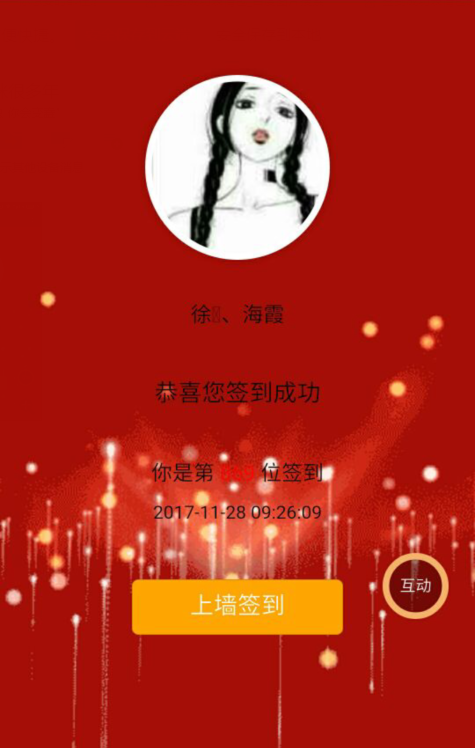 不写代码的手机游戏_手机编程游戏代码_手机怎么用代码做游戏