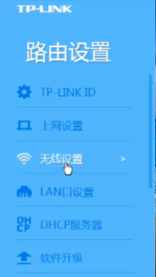 wifi忘记密码了怎么重新设置_忘记密码设置新密码_忘记密码设置的问题怎么改