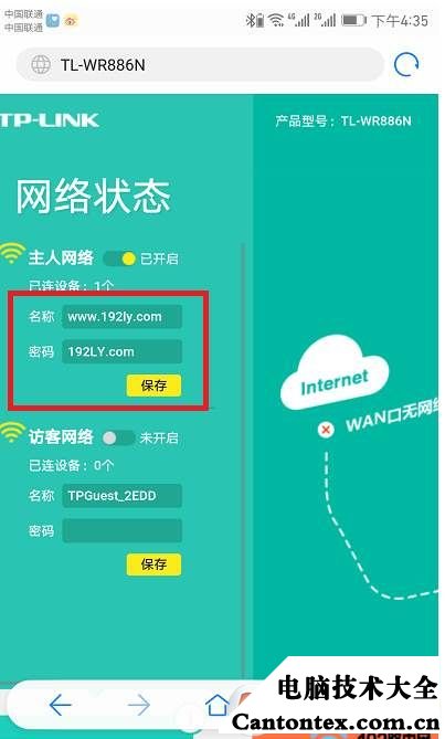 忘记密码设置新密码_wifi忘记密码了怎么重新设置_忘记密码设置的问题怎么改