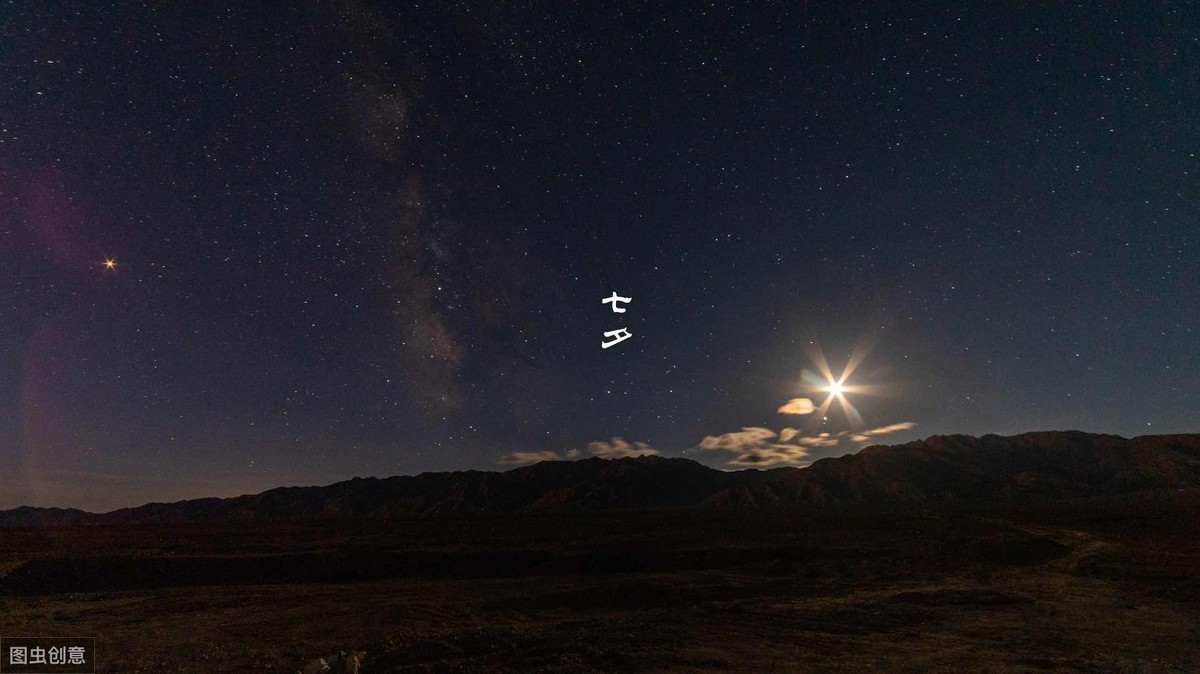 七夕是什么月_七夕几月几号_七夕是几号几月2021