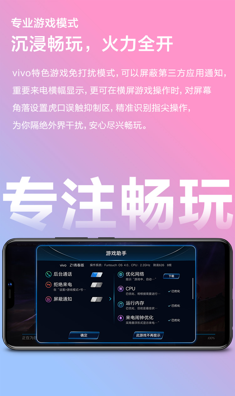 左右打手机好游戏怎么玩_4千左右手机打游戏好_左右打手机好游戏有哪些