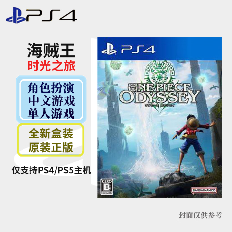 手机psp插件_ps手机游戏插件_psunami插件