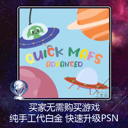 手机psp插件_psunami插件_ps手机游戏插件